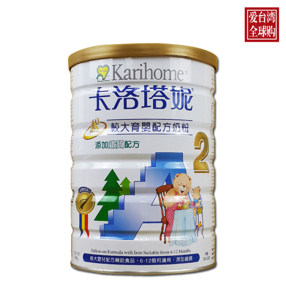 台湾版卡洛塔妮A3较大婴儿奶粉2段900克新西兰原产 台湾版卡洛塔妮A3较大婴儿奶粉2段900克新西兰原产