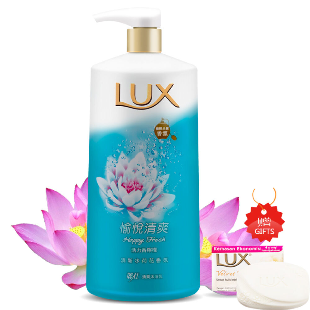 香港版力士洗发水沐浴露套装水荷沐浴露+去屑洗发水
