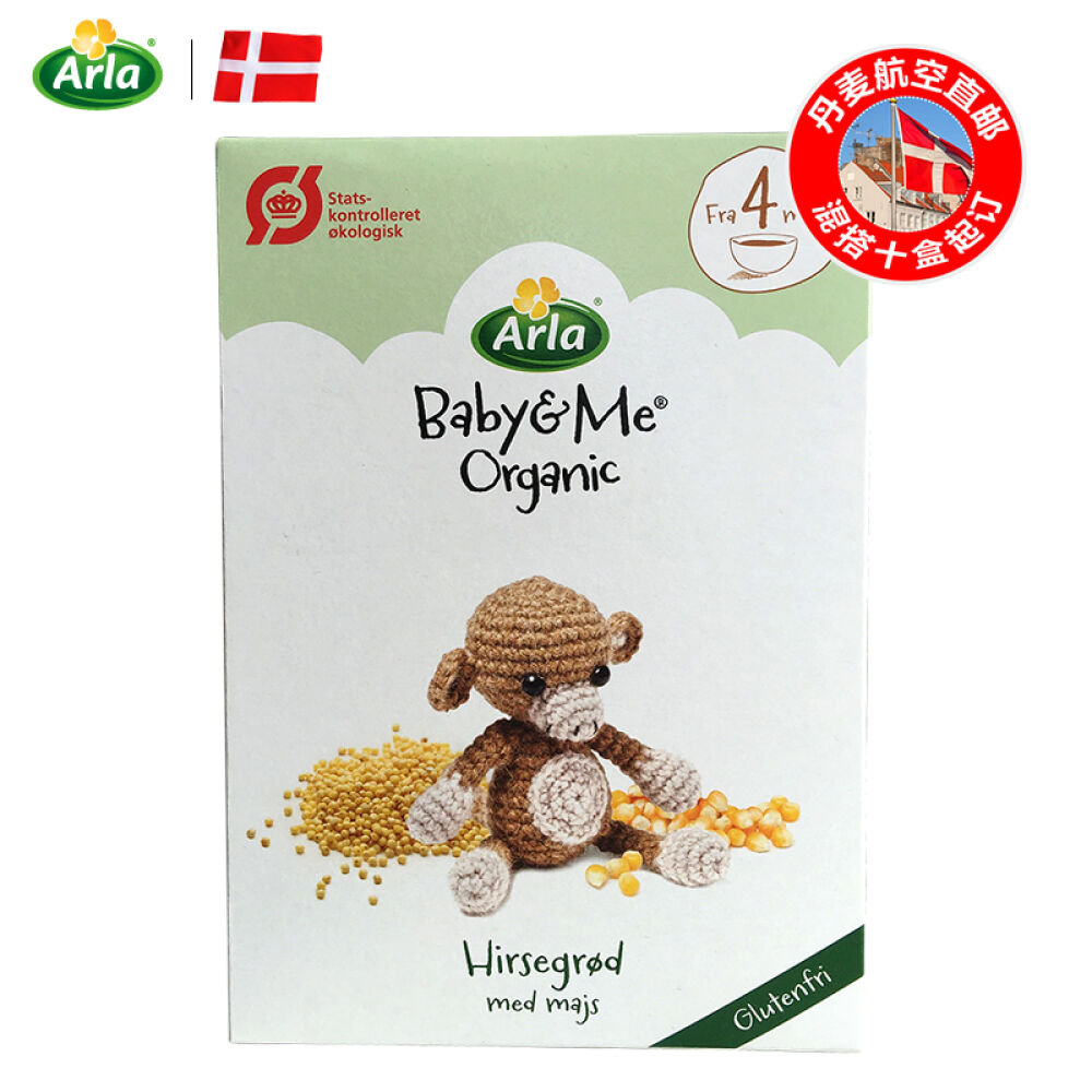 丹麦Arla阿拉婴儿米粉辅食4、6、8个宝宝米粉小米玉米