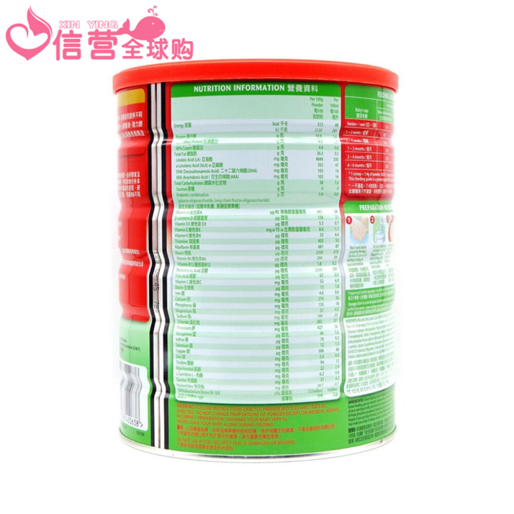 港版牛栏Cow&Gate婴幼儿奶粉【香港直邮】乐儿1段(0-6个月)900G