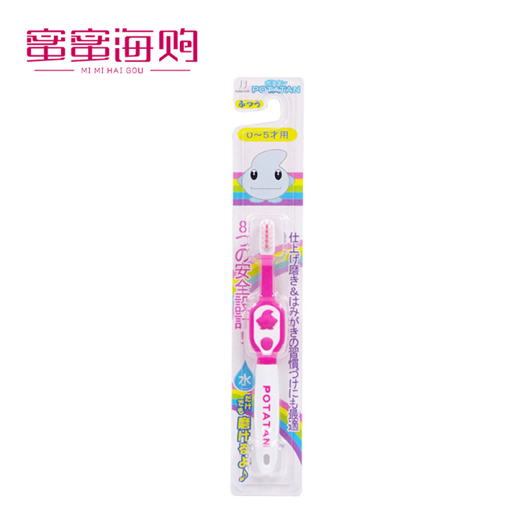【全球购】日本原装进口新生儿婴儿宝宝专用牙膏牙刷漱口水婴儿牙刷儿童牙刷宝宝牙刷单支