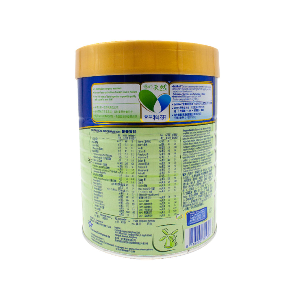 【全球购】港版Friso美素佳儿二段/2段金装美素婴儿奶粉900g奶粉6-12个月单罐