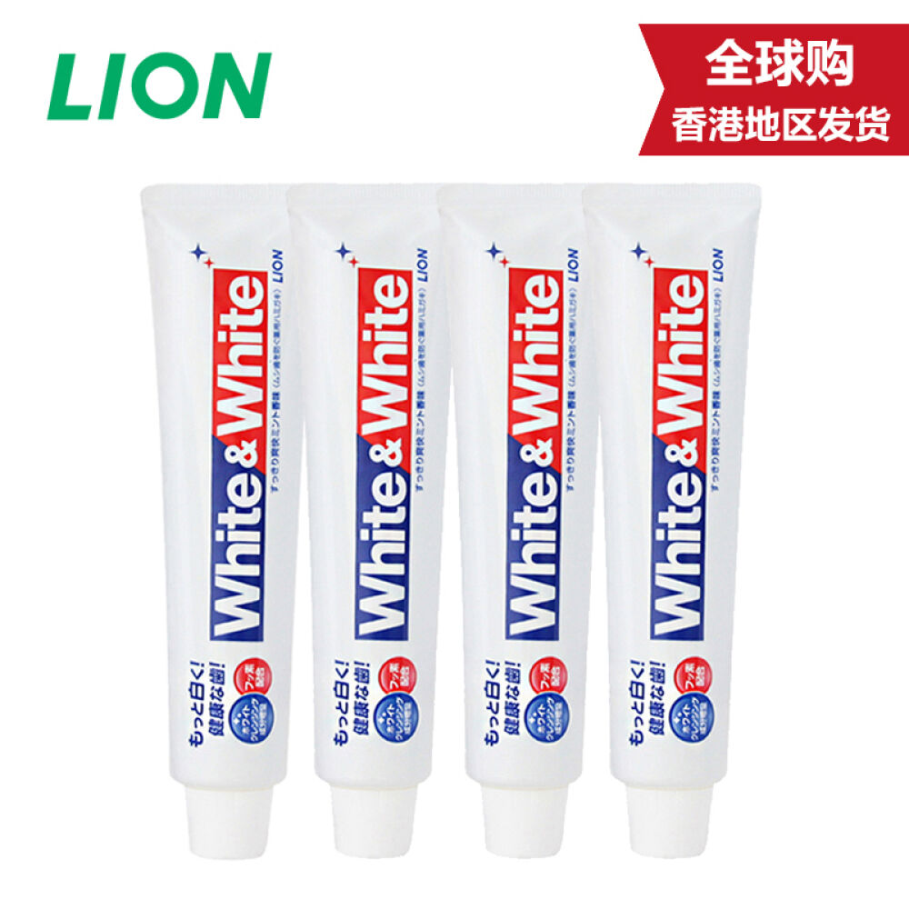 【香港地区直邮】狮王（Lion）White﹠White美白牙膏150g清爽除异味4支装包邮