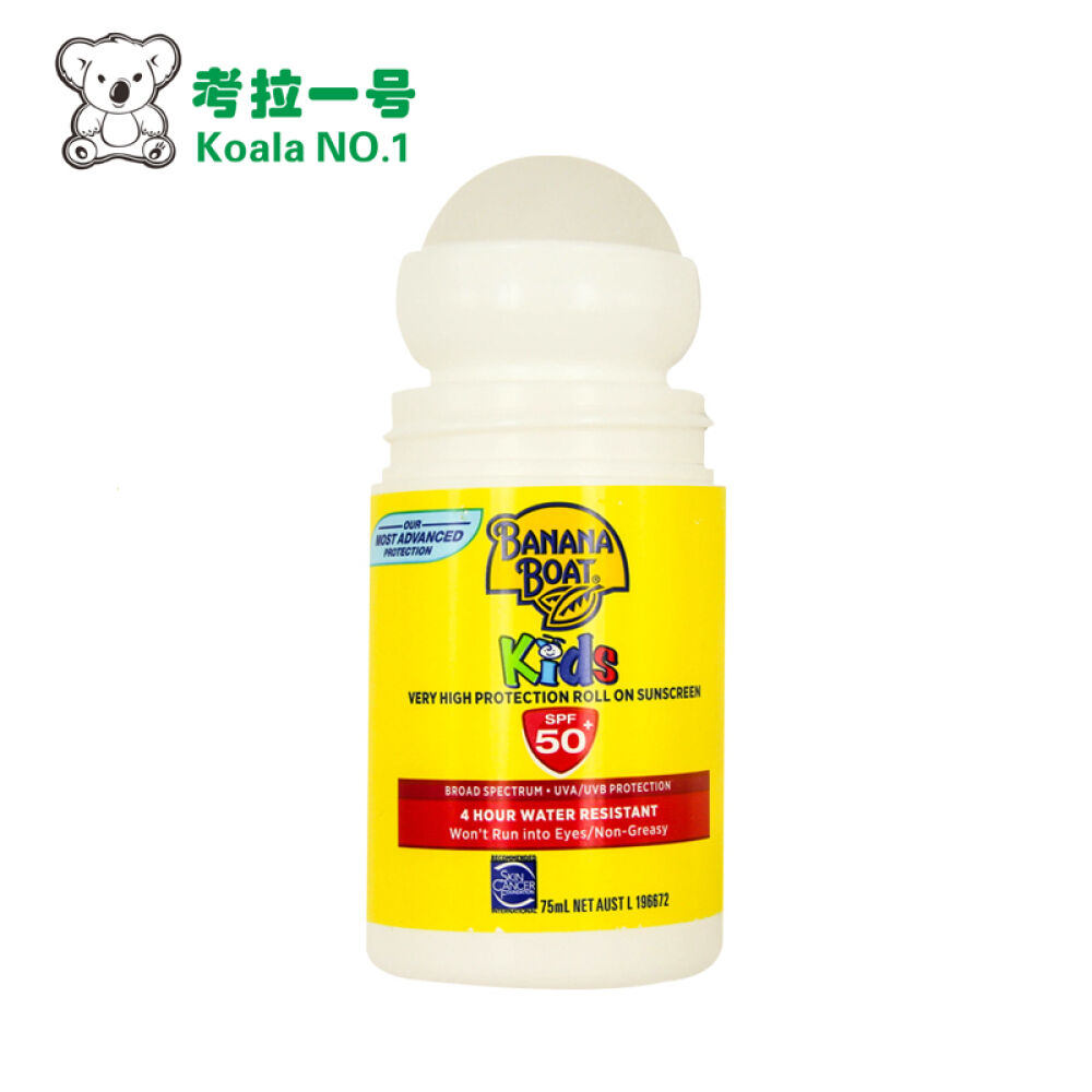 【全球购】澳洲直邮BananaBoat香蕉船防晒系列香蕉船儿童防晒霜走珠75ml