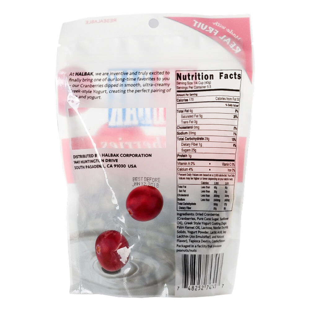 美国进口Halbak豪佰客夹心黑巧克力豆休闲零食蔓越莓果肉夹心希腊酸奶豆227g