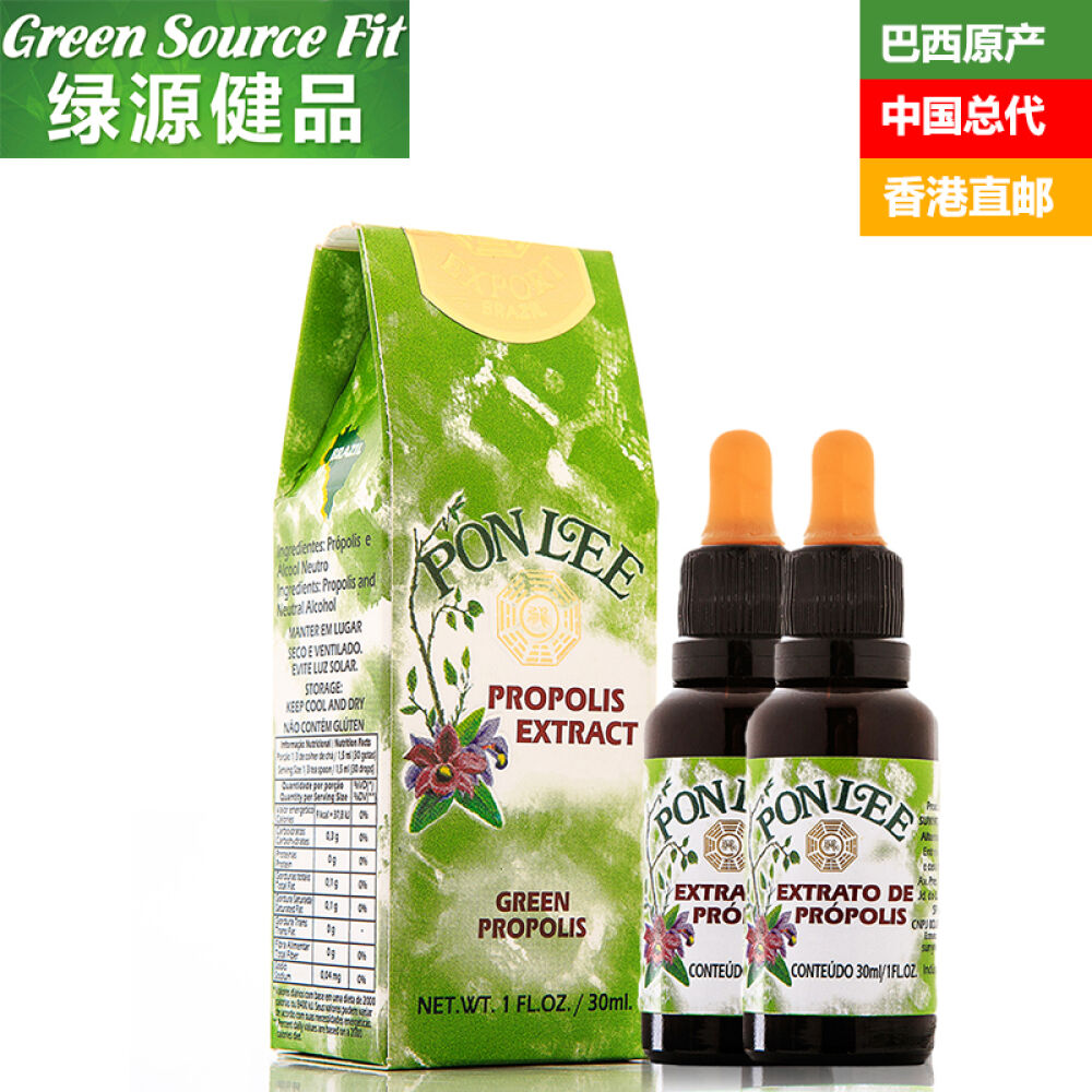 【Sunyata】PONLEE巴西绿蜂胶液滴剂原装进口含酒精30ml/瓶、2瓶装-增强免疫力 【Sunyata】PONLEE巴西绿蜂胶液滴剂原装进口含酒精30ml/瓶、2瓶装-增强免疫力