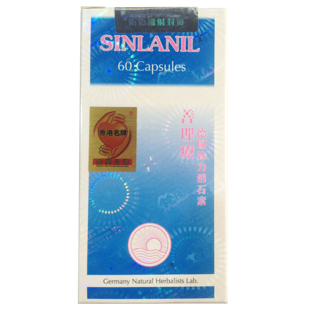 星加坡鸿威金波士下山虎肩周劳损活络油新加坡星加坡鴻千里追風油破痛油其他善理疗德国强力消石素60粒