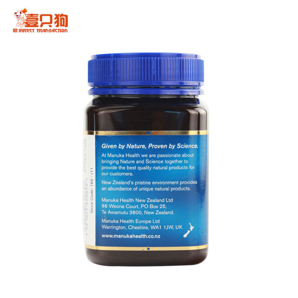 【壹只狗】新西兰直邮蜜纽康manukahealth蜜纽康麦卢卡蜂蜜MGO250+500G