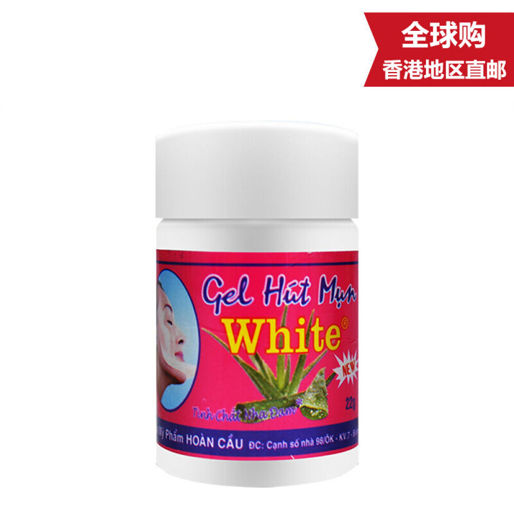 【全球购】越南泰国Counterpain施贵宝肯得白虎膏泰国花香型薄荷鼻通香筒泰国white黑头芦荟胶膏贴22g