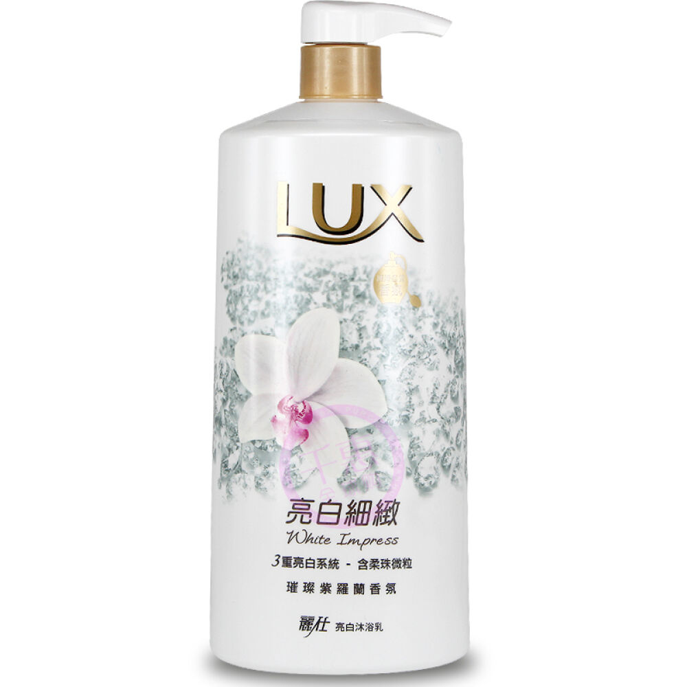 香港直邮LUX力士沐浴露亮白细致紫罗兰2瓶