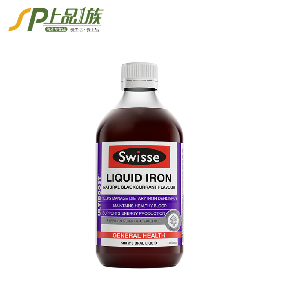 减肥瘦身澳洲swisse补铁口服液500ml