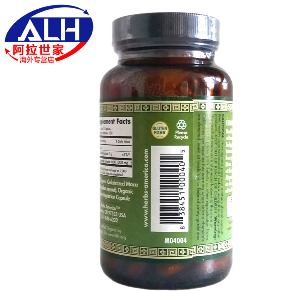 美国魔法玛卡200粒玛咖胶囊MACAMAGIC秘鲁进口美国草药公司生产补肾壮阳