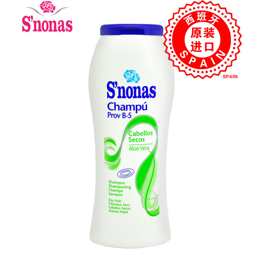 西班牙进口丝诺娜斯S'nonas洗发水洗发露护发保湿改善头发枯燥300ml干性洗发水