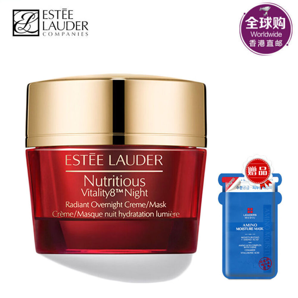 esteelauder雅诗兰黛鲜亮焕采红石榴晚霜50ml