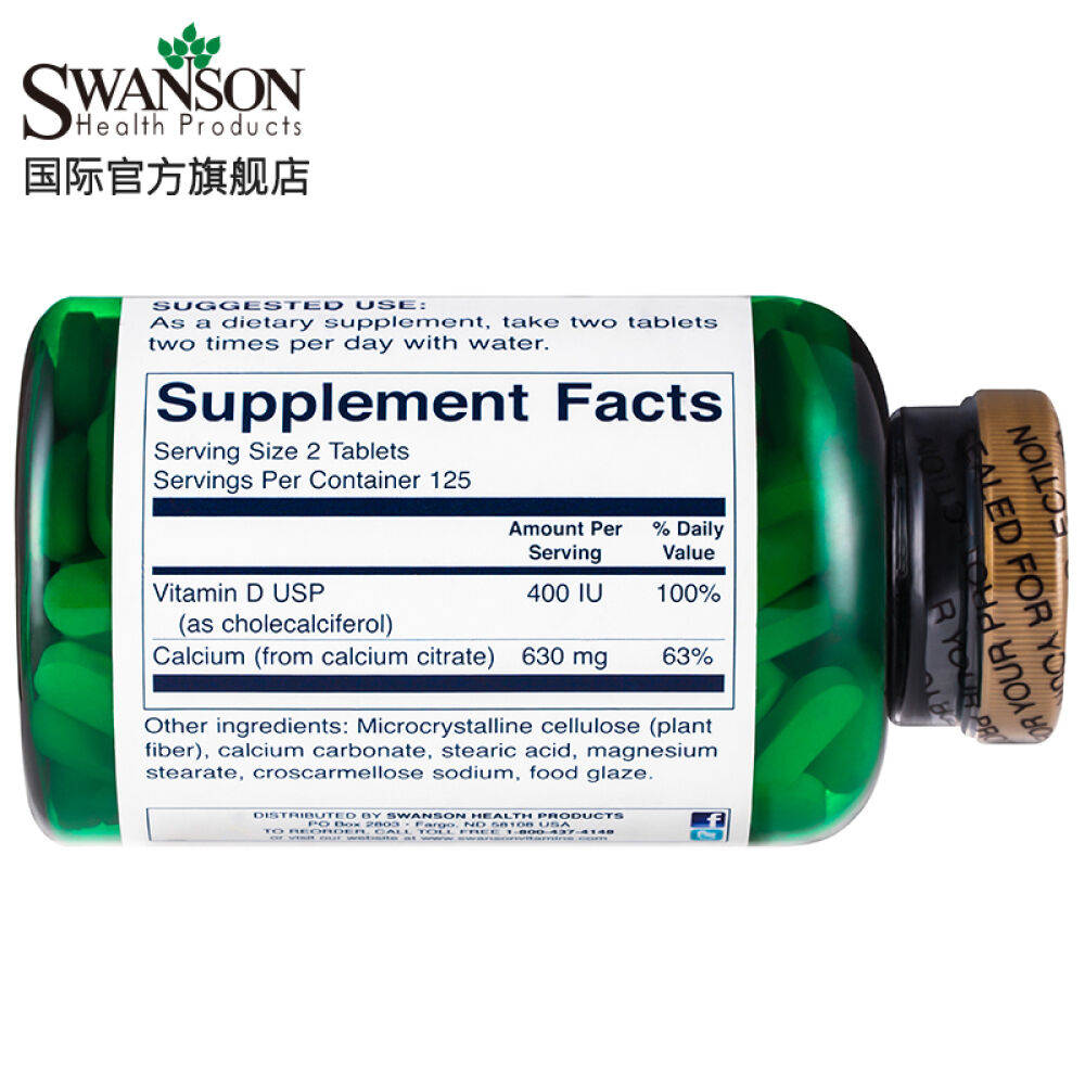 【三免一】Swanson斯旺森柠檬酸钙片孕妇钙片中老年成人儿童无糖钙片加维生素D易吸收1瓶装