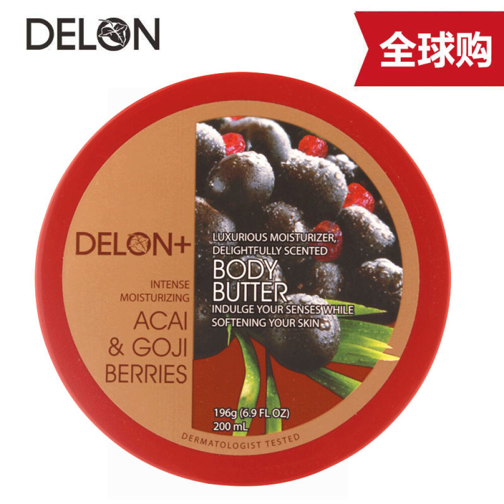 【第二件半价】DELON迪朗贝斯滋养润肤身体黄油滋润霜加拿大润肤乳护肤活力莓杞子200ml