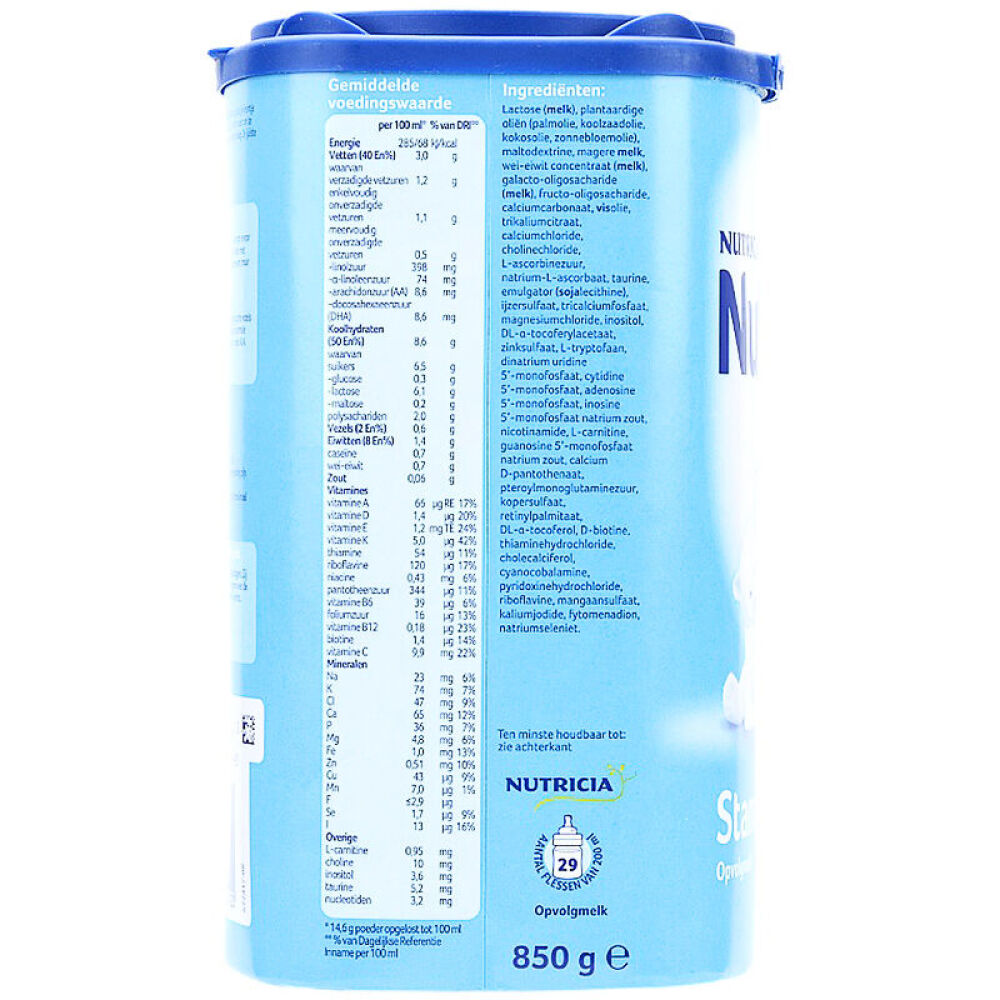 【全球购】荷兰牛栏诺优能Nutrilon婴幼儿奶粉1段(0-6个月)850g*2罐