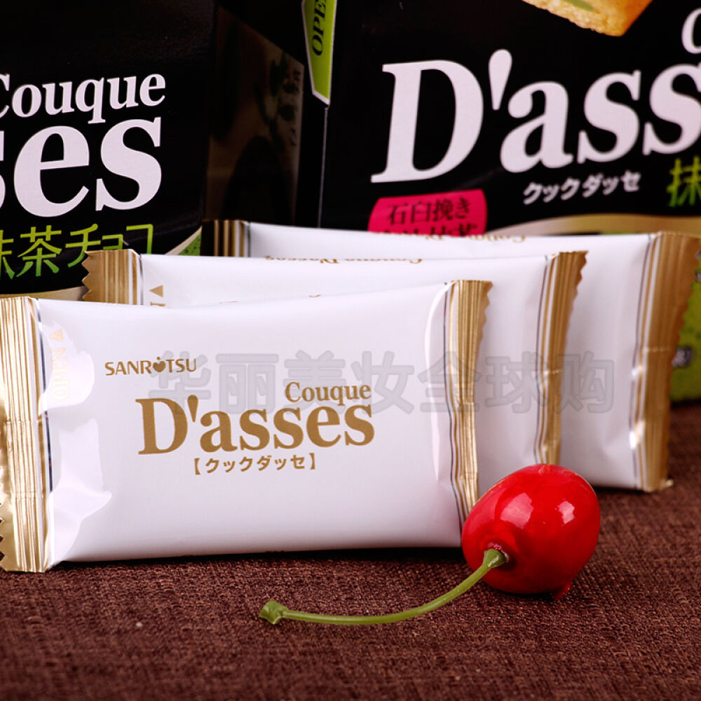 日本进口零食三立曲奇夹心饼干90g抹茶味*2