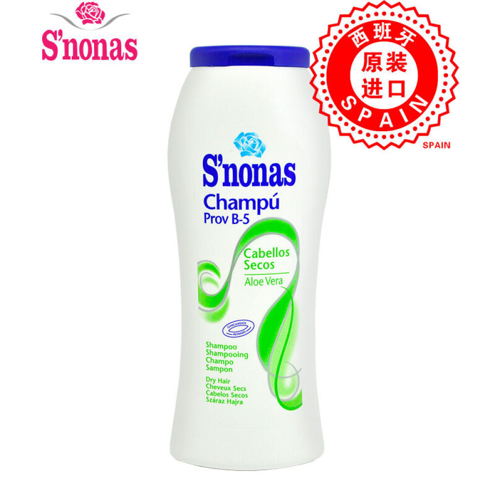 西班牙原装进口丝诺娜斯S'nonas丝诺娜斯洗发水无硅油300ml干性洗发水
