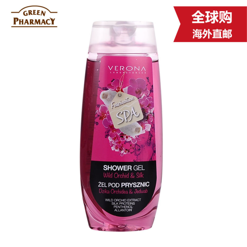波兰原装进口VERONA家庭专业SPA级沐浴凝胶沐浴液沐浴啫喱250ml男女适用野生兰花蚕丝