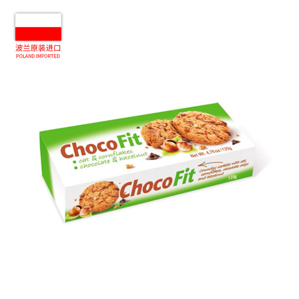 波兰进口BOGUTTI燕麦巧克力饼干榛子味135g