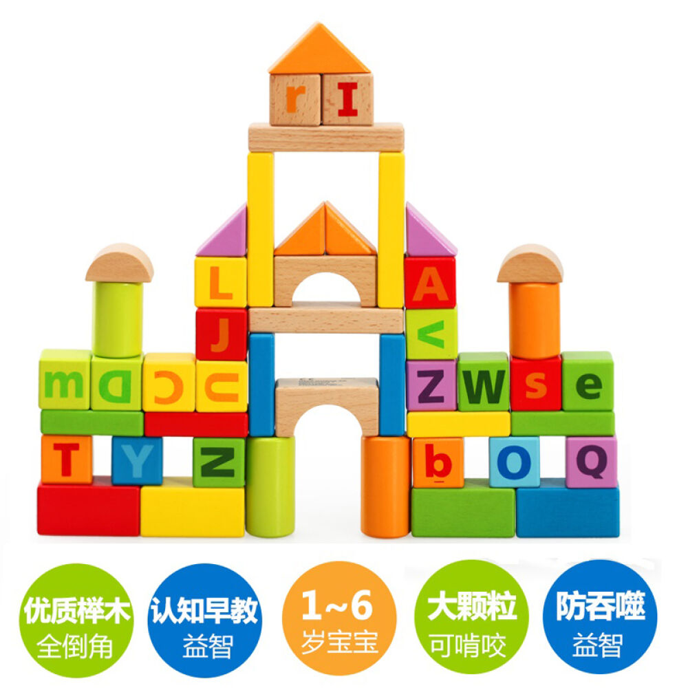 板/早教玩具木制拼插建筑师搭房子积木玩具60粒建筑师搭房子城堡积木