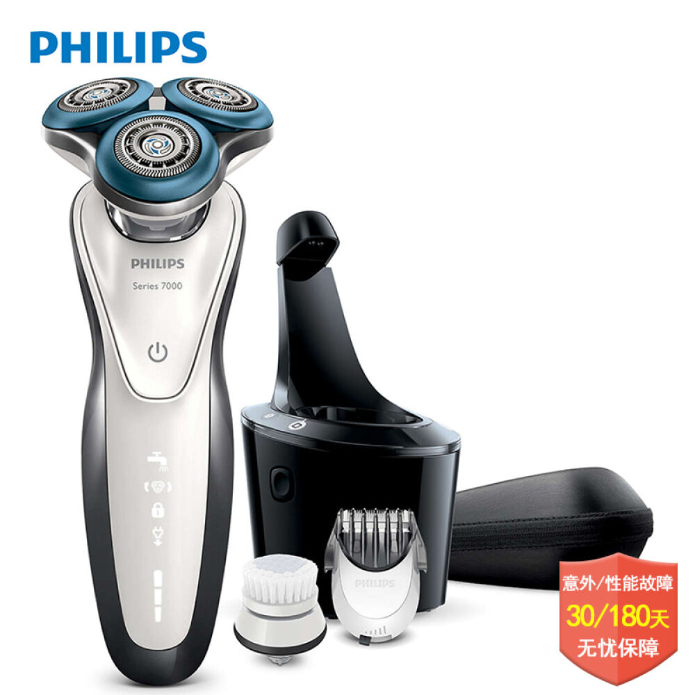 飞利浦（PHILIPS）电动剃须刀S7780/62多功能智能清洗剃须刀官方正品
