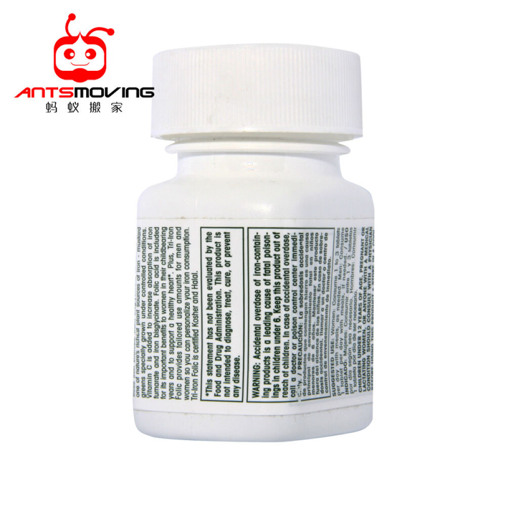 美国安利纽崔莱(Amway)孕妇铁质叶酸片含维生素C维C补充孕前孕妇营养保健品90片