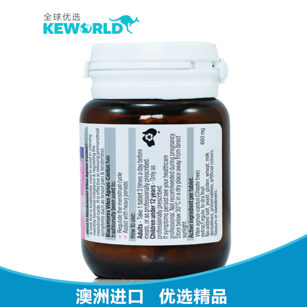 Blackmores澳佳宝圣洁莓40片