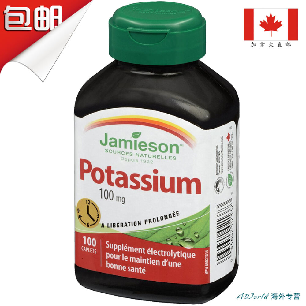 【加拿大直邮】Jamieson健美生有机钾长效释缓100mg100粒