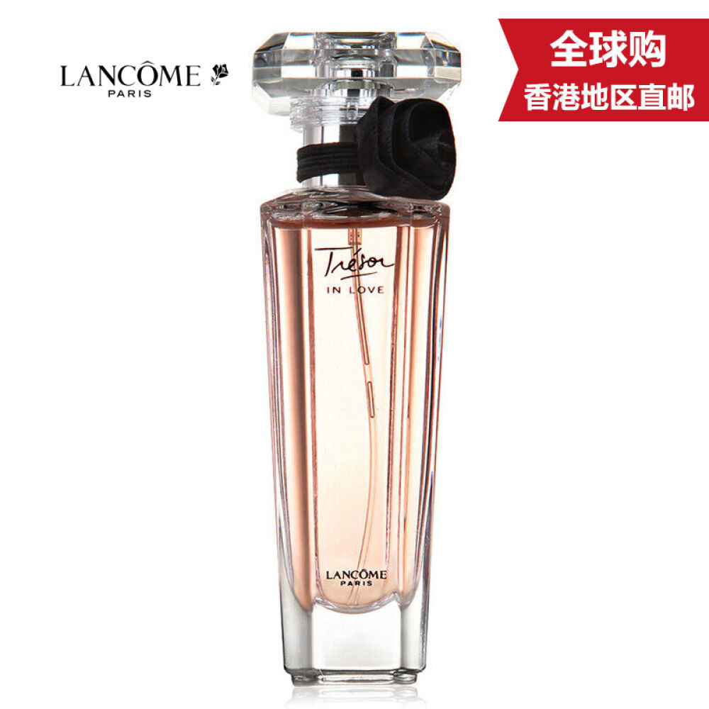 【法国原装进口】兰蔻Lancome女士香水珍爱爱恋香水50ml