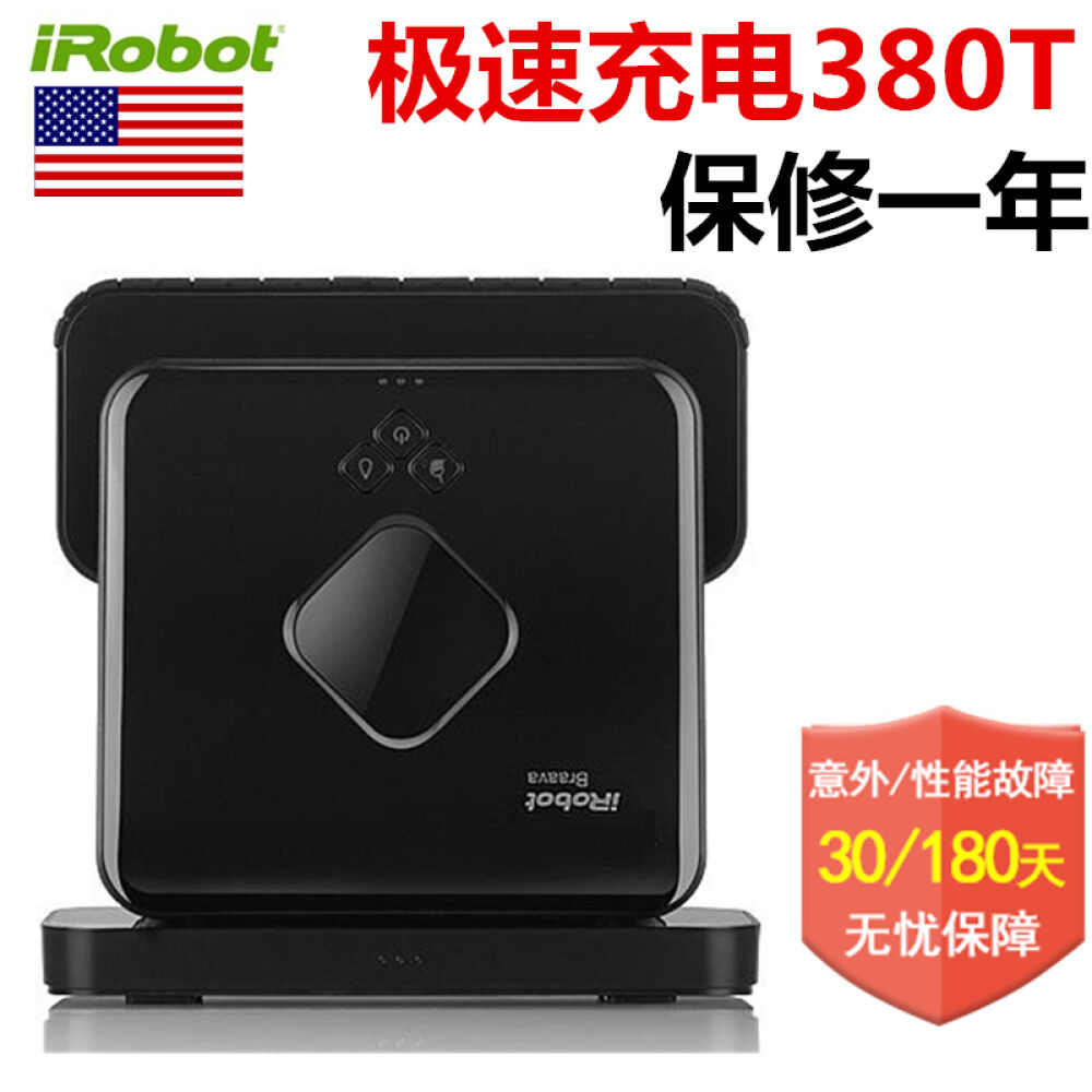 irobot880/770/780/980/885/380智能扫地机吸尘器380T拖地机380T拖地机全国联保