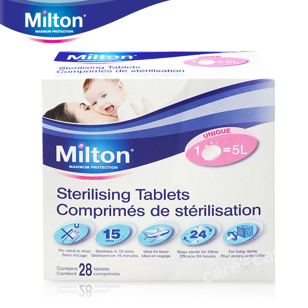 【全球购】milton英国妙儿康奶瓶餐具玩具杀菌消毒片28粒装