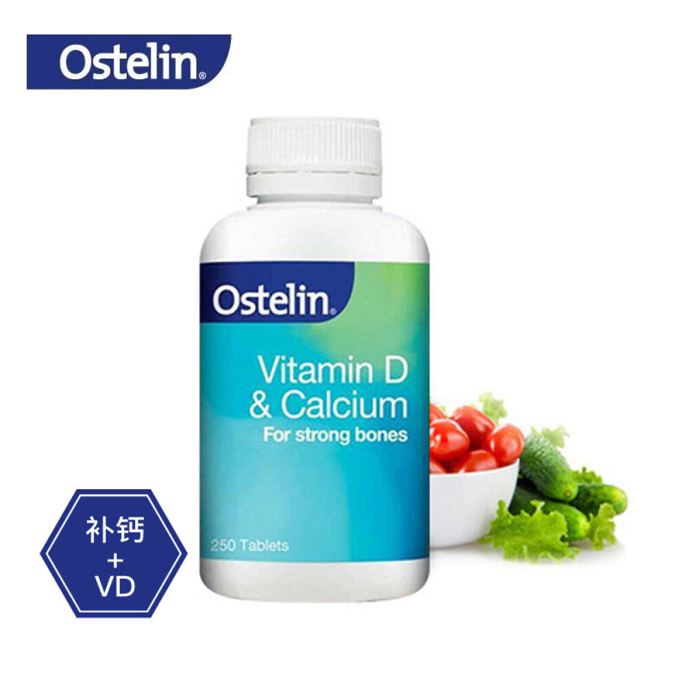 ostelin奥斯特林维生素d 钙250粒