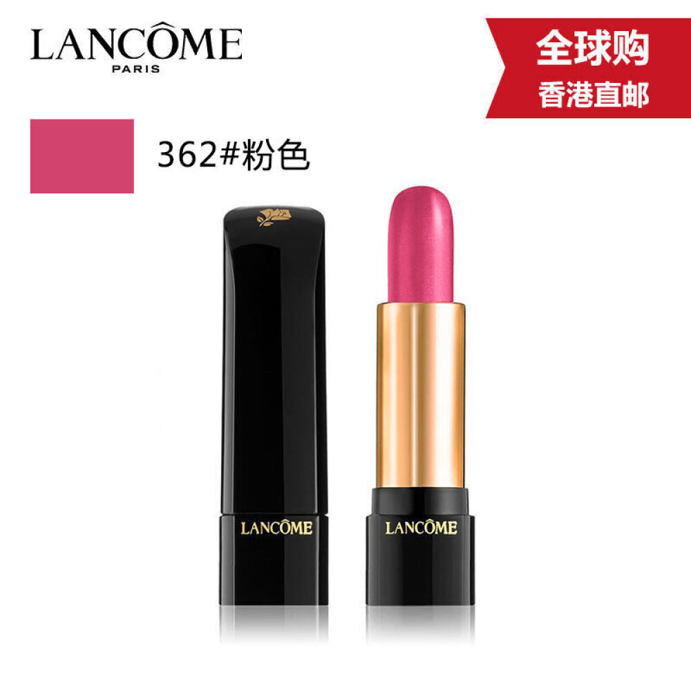 Lancome兰蔻口红金纯玫瑰丝缎唇膏小样1.5ml363豆沙红亮
