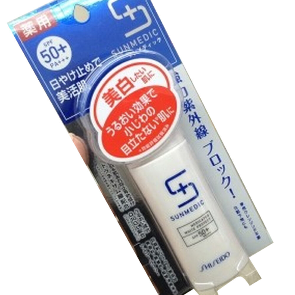 资生堂SUNMEDIC无添加防晒霜SPF50物理防晒孕妇可用蓝色白皙40ml