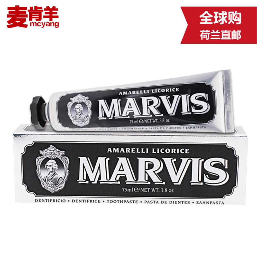 海外直邮意大利玛尔斯Marvis牙膏口腔清新口气多种味道黑色甘草薄荷牙膏针对牙龈肿痛1支
