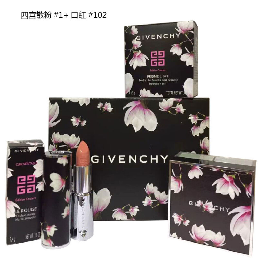 香港地区直发givenchy纪梵希木兰花/玉兰花限量小羊皮唇膏306# 四宫格