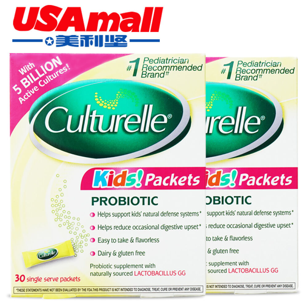 美国原装进口Culturelle宝宝婴儿幼儿童LGG益生菌粉冲剂调理肠胃湿疹一盒30袋X2盒(1岁+1袋/天1岁内半袋/天)