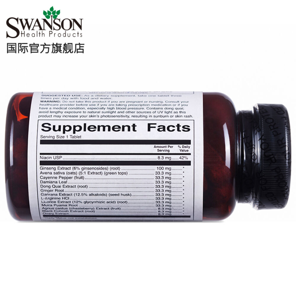 【三免一】Swanson斯旺森女性快感激情卵巢保养调理内分泌润滑提高性生活1瓶装