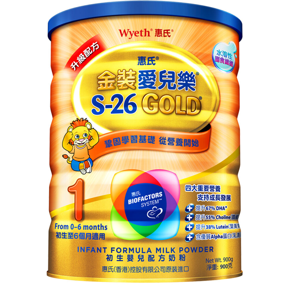 自营港版惠氏（Wyeth）金装爱儿乐S-261段（0-6个月）900克