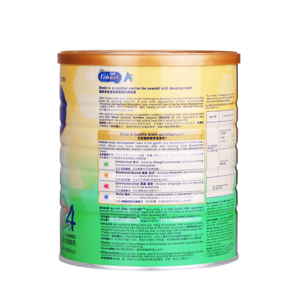 香港版美赞臣(Enfamil)安婴儿A+4段/安儿健4段婴儿配方奶粉900g*1罐