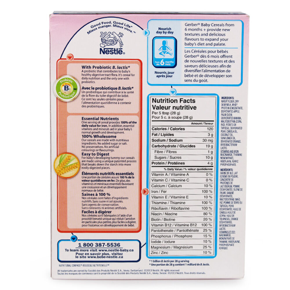 【全球购】加拿大直邮雀巢Gerber嘉宝含铁米粉米糊2段小麦混合水果(加水冲泡)6月+