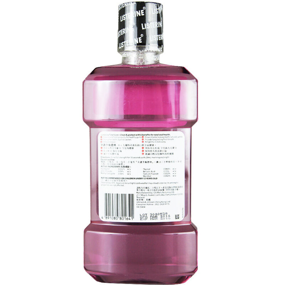 香港版李施德林漱口水500ml全护