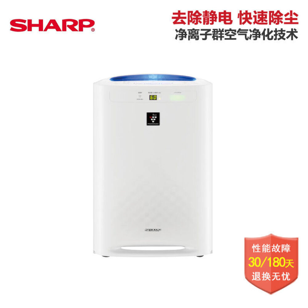 夏普空气净化器KC-A50家用办公净化空气杀菌除雾霾白色白色