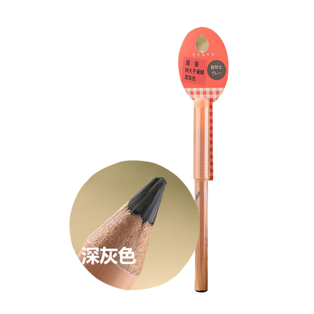 Shiseido资生堂Neuve惹我眉笔自然眉墨硬头铅笔咖啡色