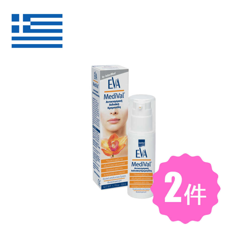 【利伟】希腊EVA私处抗瘙痒软膏50ml*2 【利伟】希腊EVA私处抗瘙痒软膏50ml*2