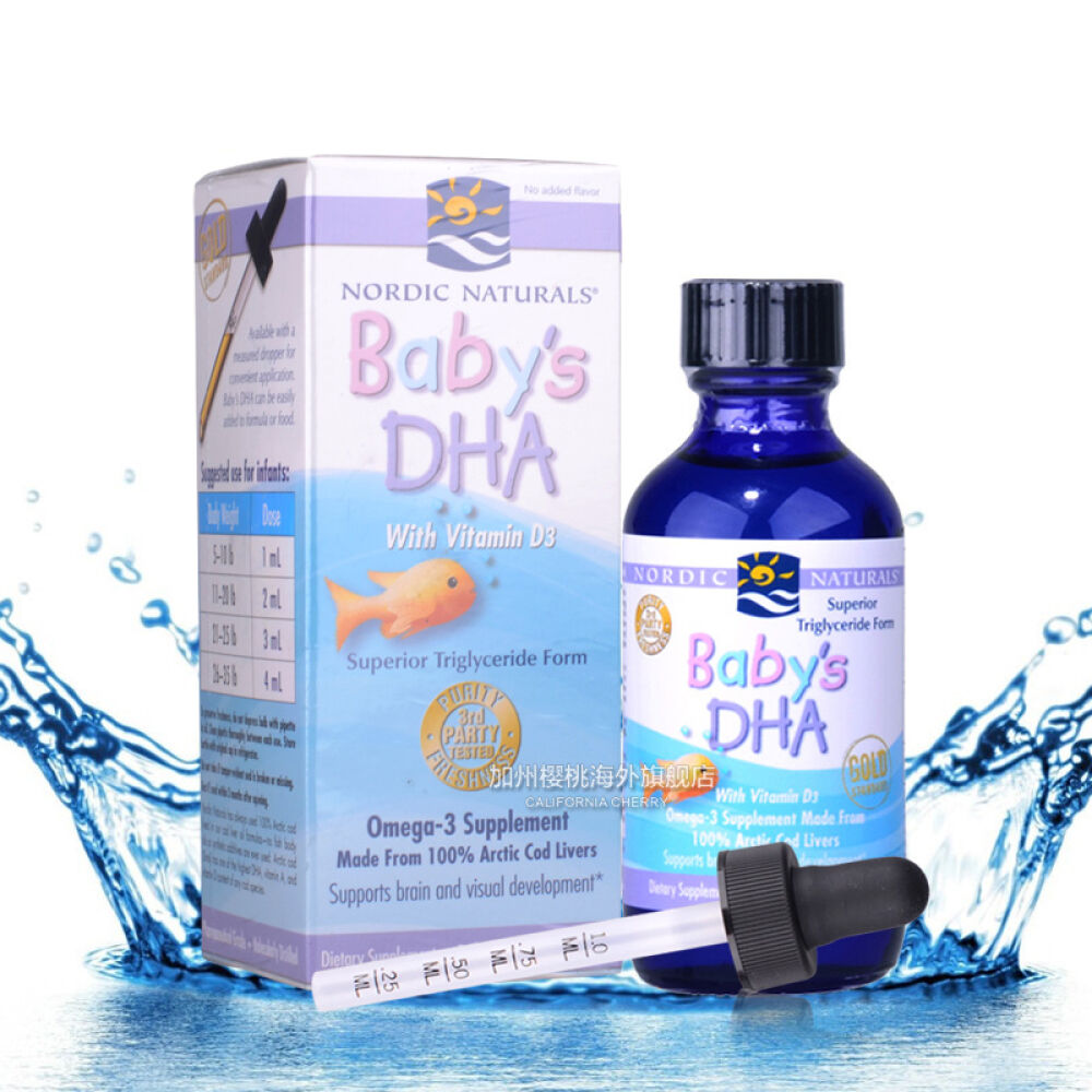 全球购美国挪威小鱼NordicNaturals婴儿深海鱼油D3滴剂含DHA婴幼儿鳕鱼一瓶