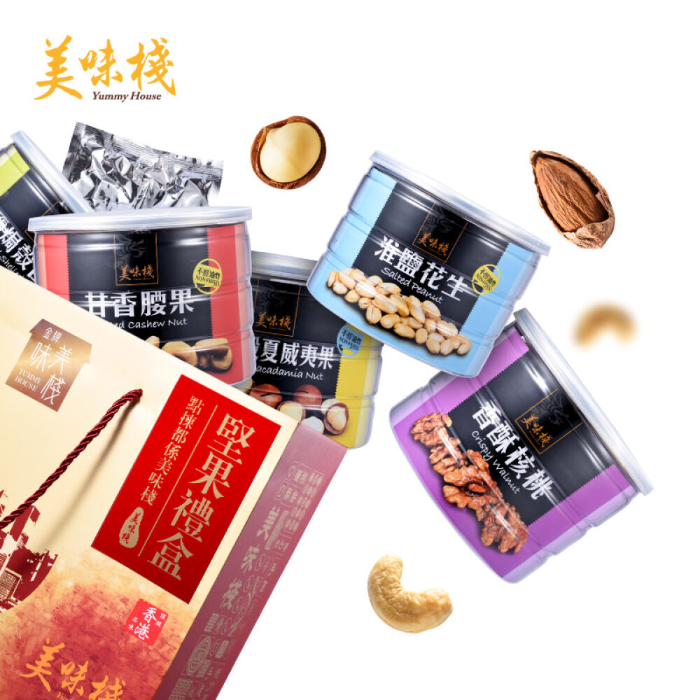 美味栈进口混合坚果仁零食特产干果礼盒装罐装组合坚果礼盒1000g