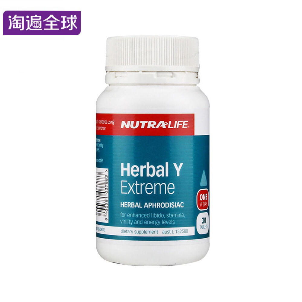 【全球购】纽乐Nutralife天然草药肾宝30粒男性保健品补肾淫羊霍肾疲劳